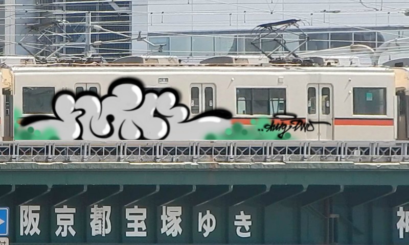 Bombing 1565800597541