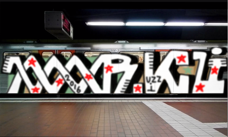 Bombing 1566237183953