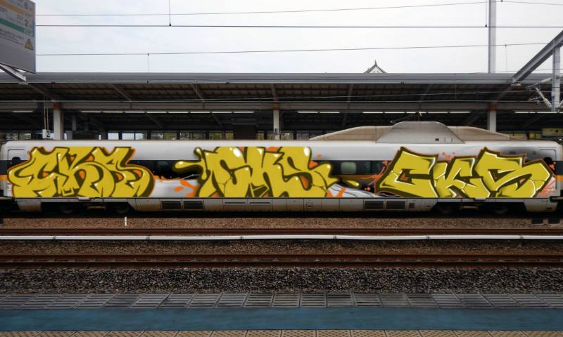 Bombing 1572175254844