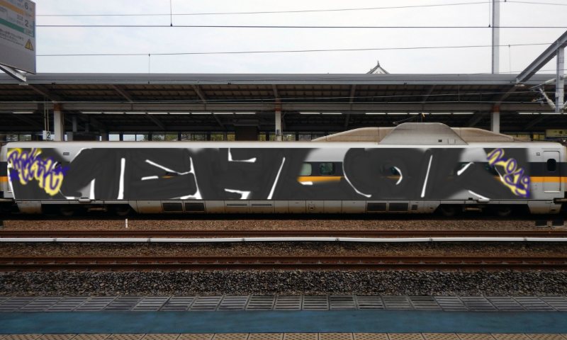 Bombing 1566437409526