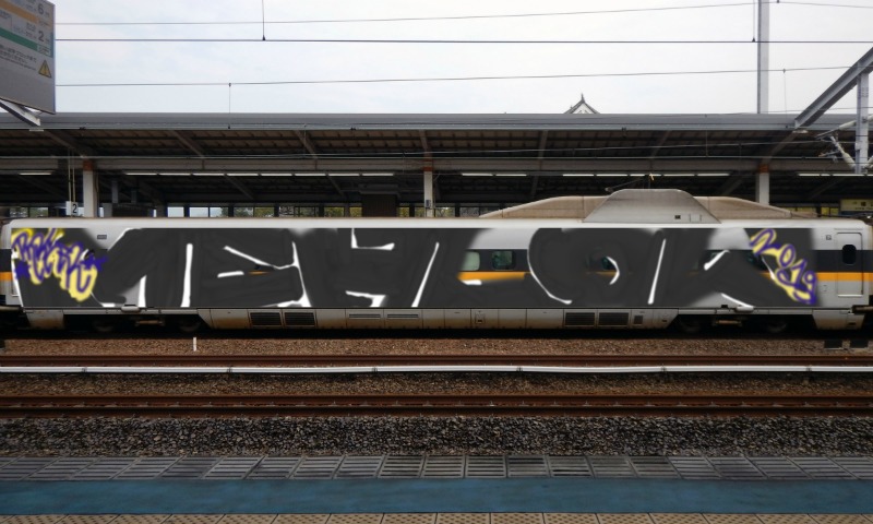 Bombing 1566437409526