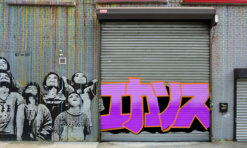 Bombing 1566601481562