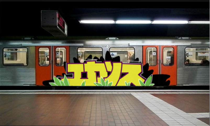 Bombing 1566652939177