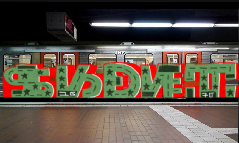 Bombing 1566904437999