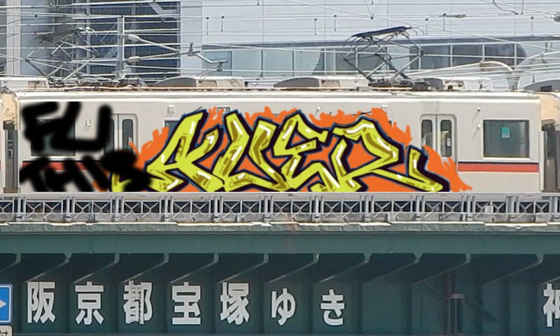 Bombing 1567035217861