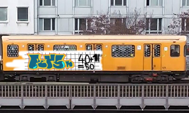 Bombing 1567259114344