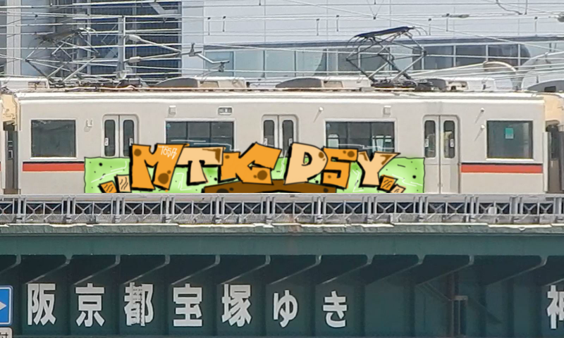 Bombing 1567700285623