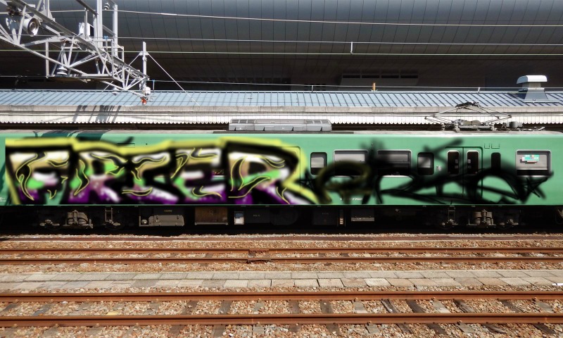 Bombing 1567735252646