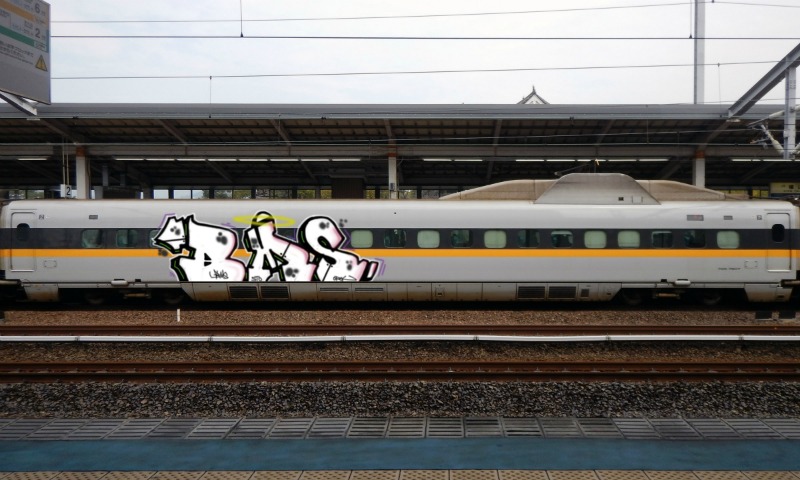 Bombing 1567952593443