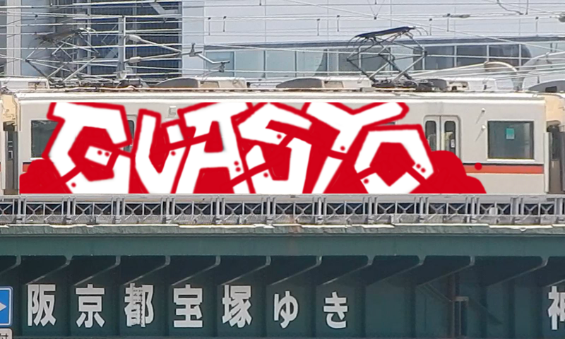 Bombing 1569360087760