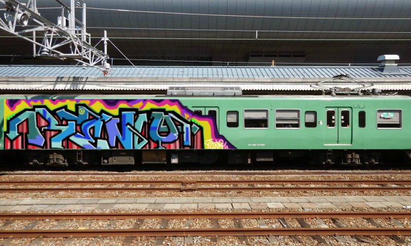 Bombing 1569417460573