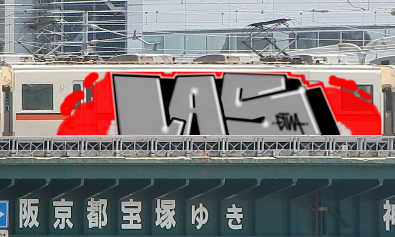 Bombing 1569418158493