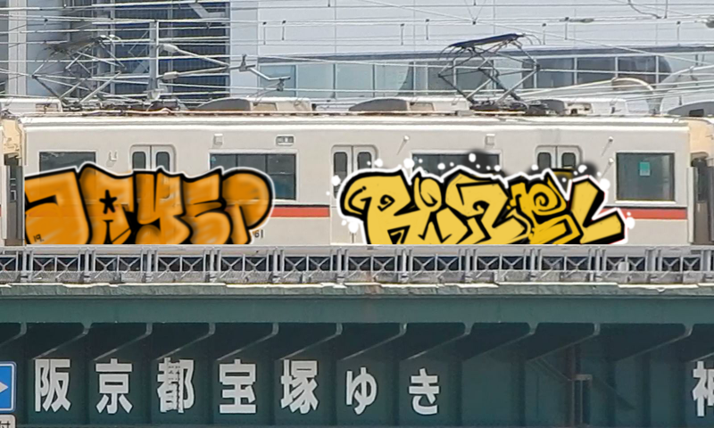 Bombing 1570039096891