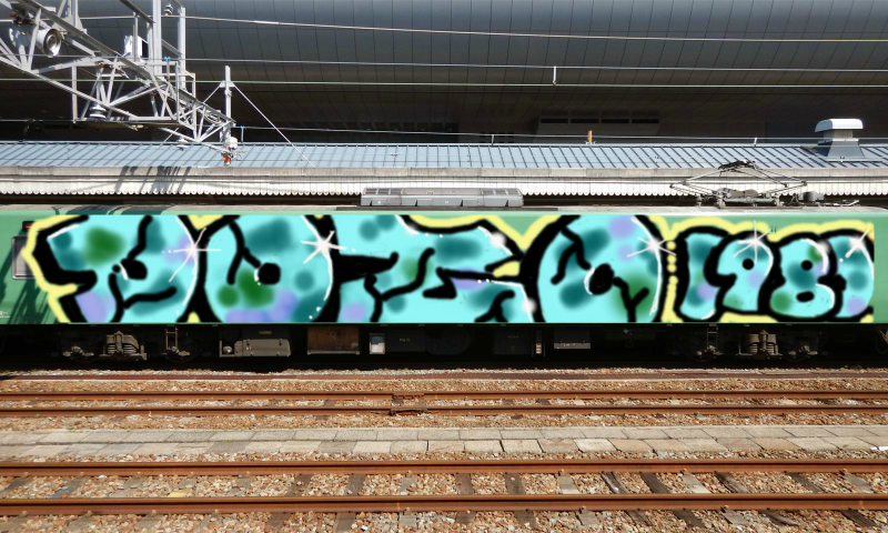 Bombing 1570695760941