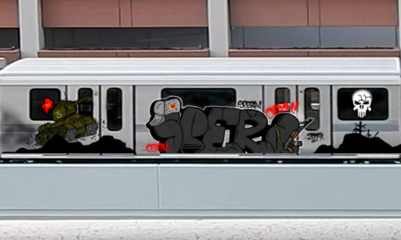 Bombing 1572623253874