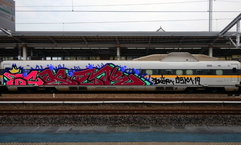 Bombing 1573528694796