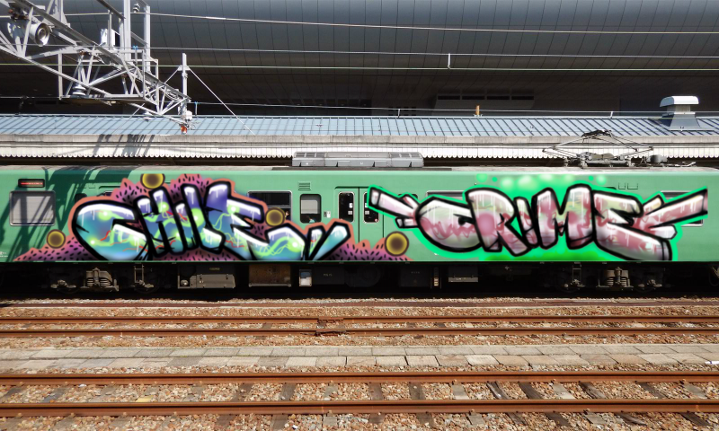 Bombing 1573574682825