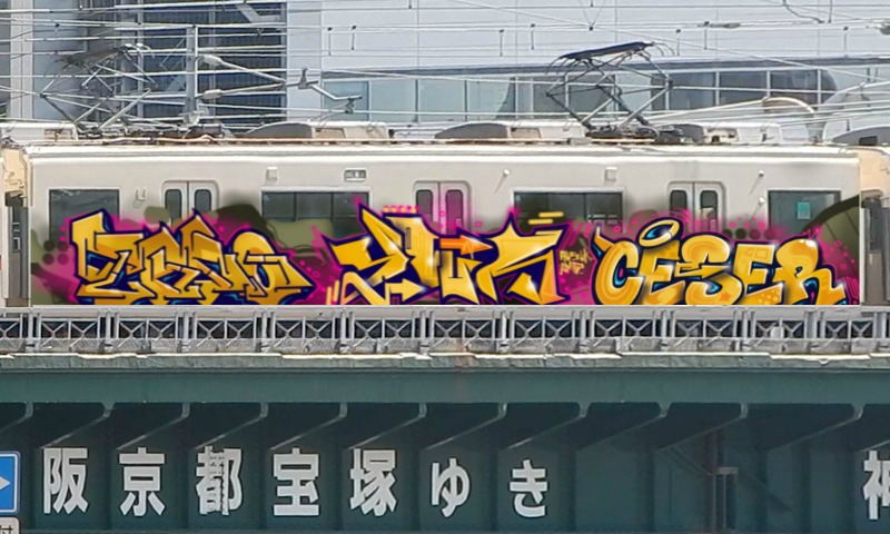 Bombing 1574013192286