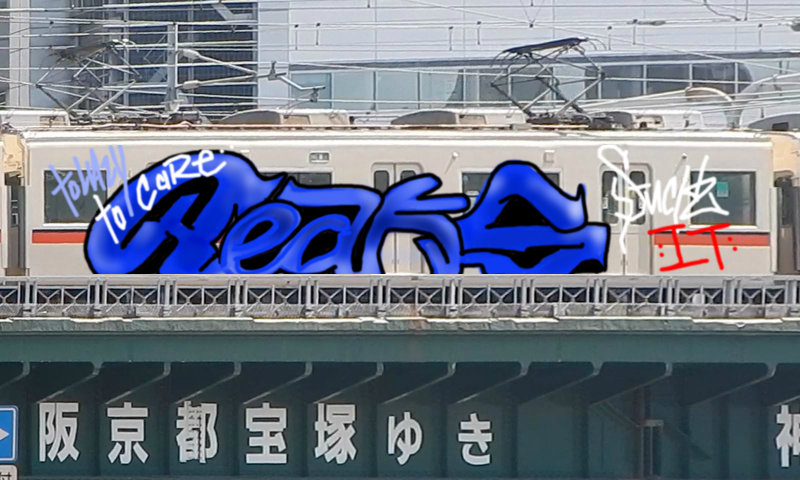 Bombing 1573921001519