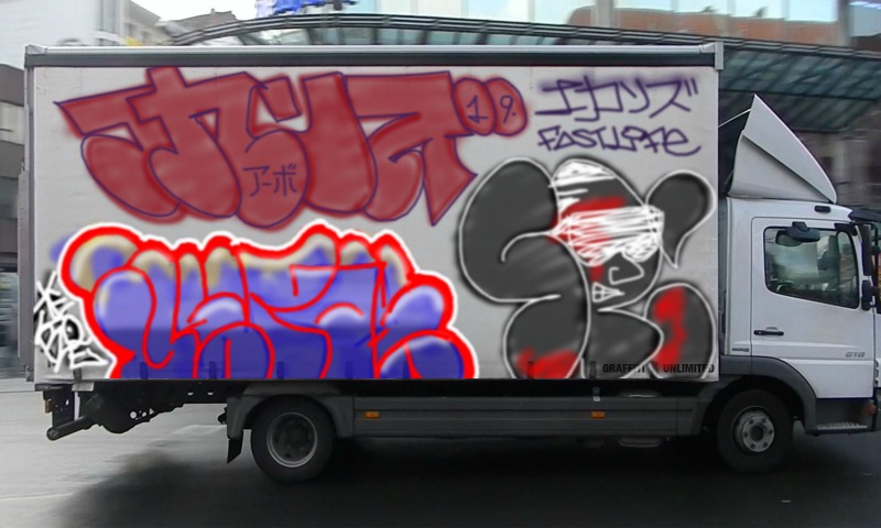 Bombing 1576182129563