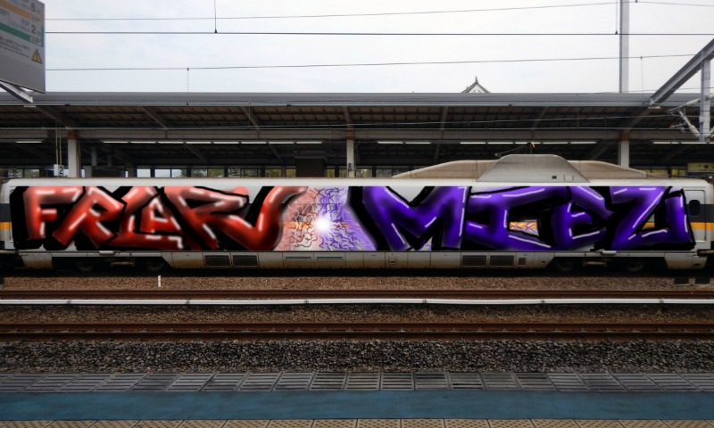 Bombing 1574005638434