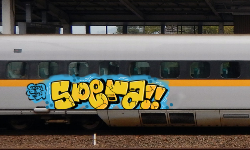 Bombing 1574166154377