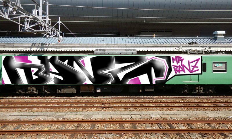 Bombing 1574332146004