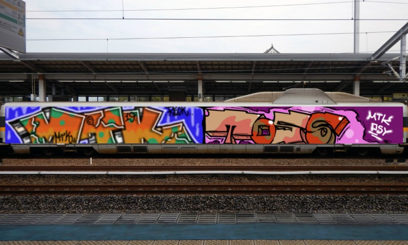 Bombing 1575200573235