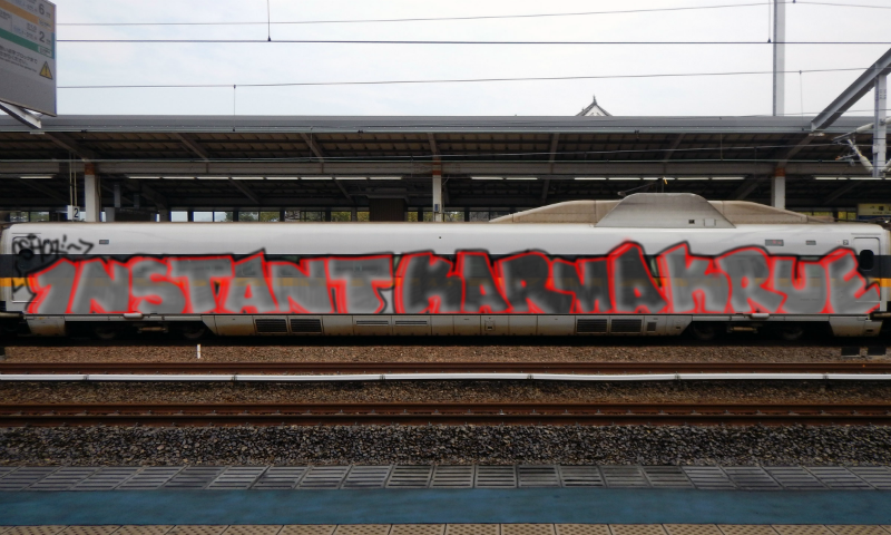 Bombing 1574765274453