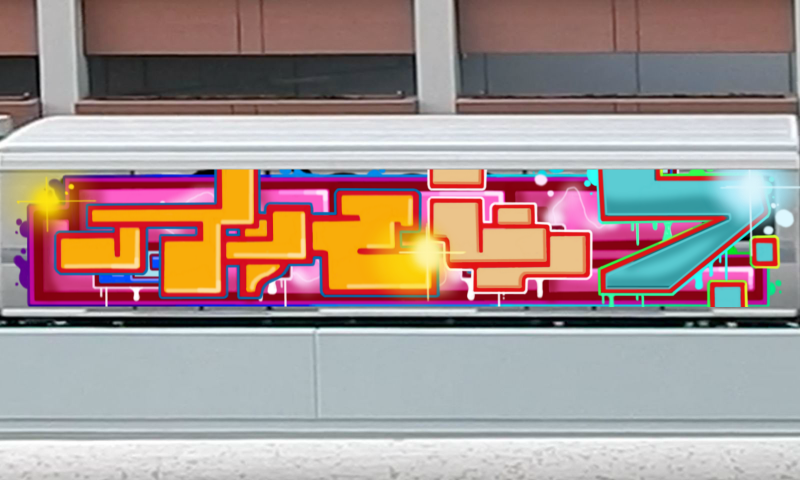 Bombing 1574962622702