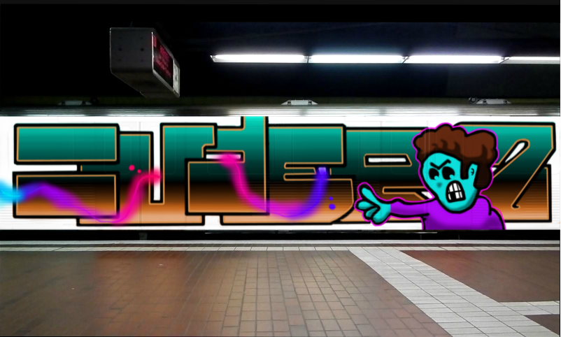 Bombing 1575326049893