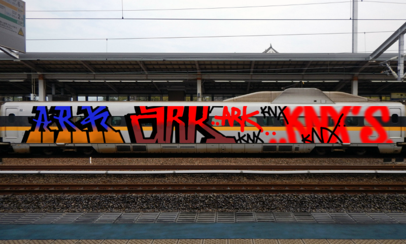 Bombing 1575238918440