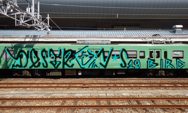 Bombing 1575296946012