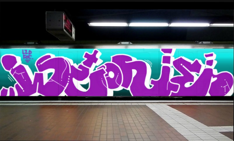 Bombing 1575408900105