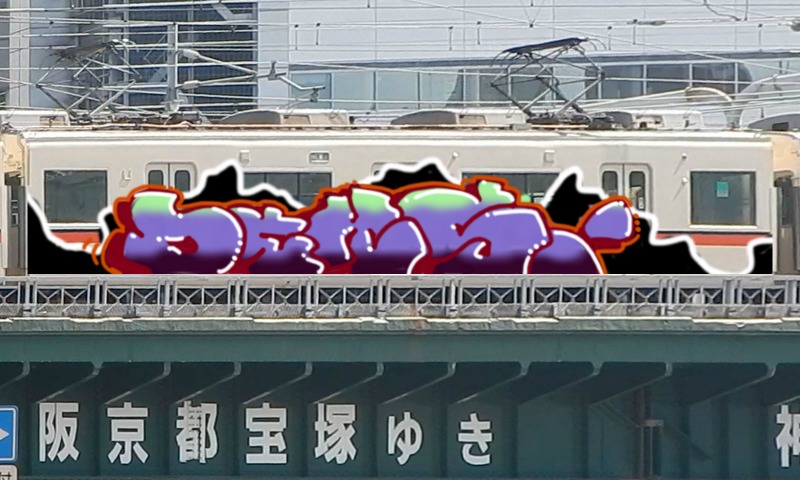 Bombing 1575576998976