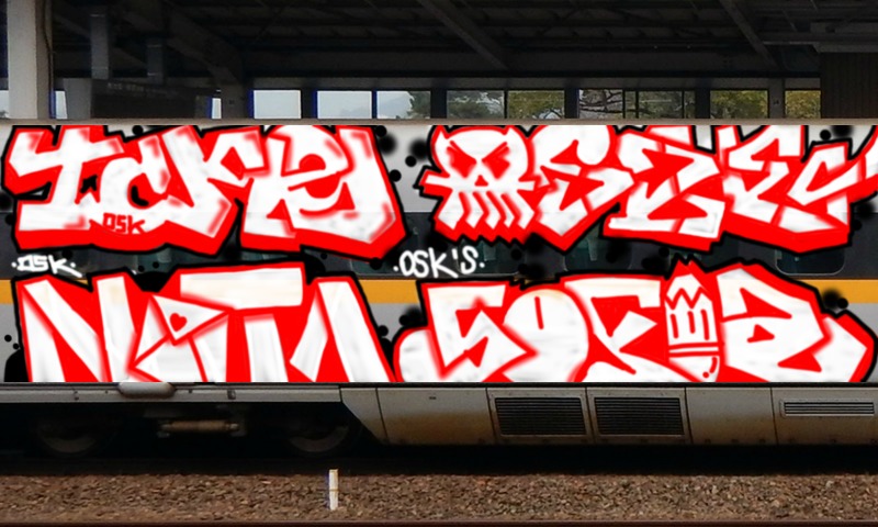 Bombing 1575614891672