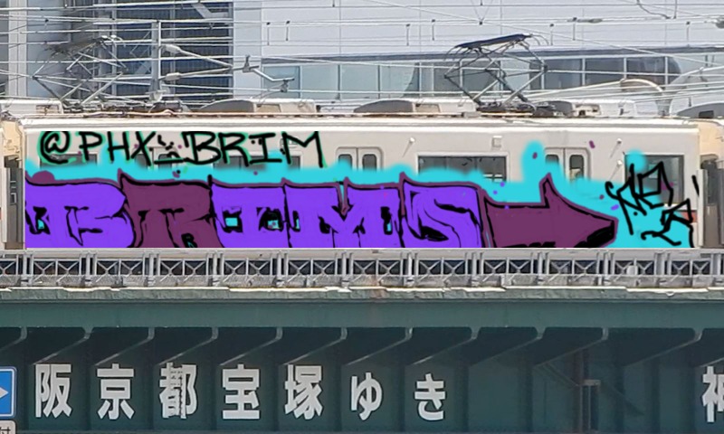 Bombing 1575849946899