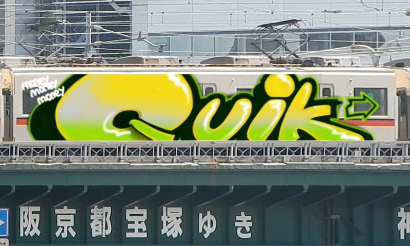 Bombing 1575954784904