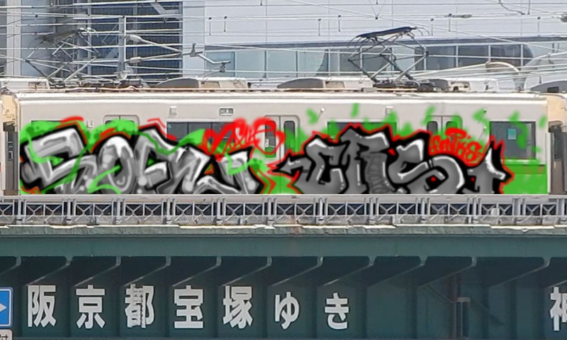 Bombing 1577493529381