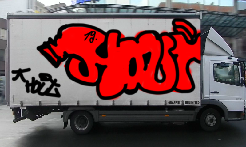 Bombing 1577275774926