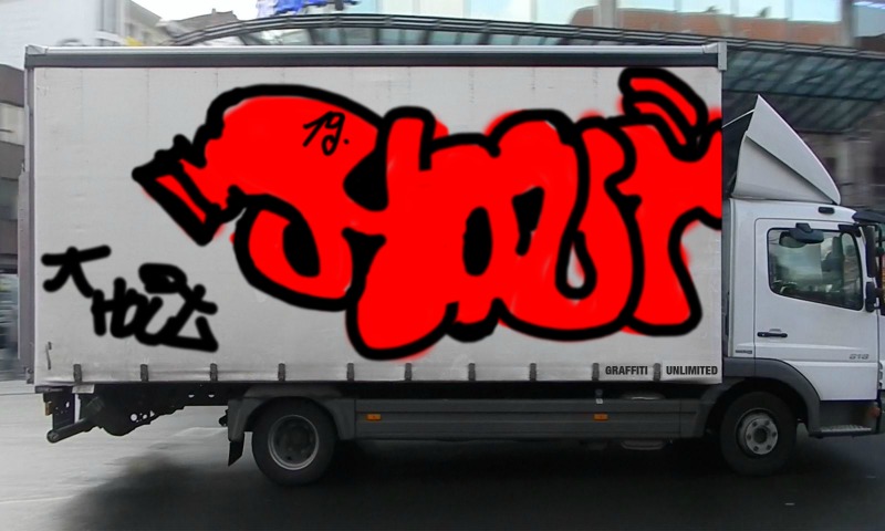 Bombing 1577275774926