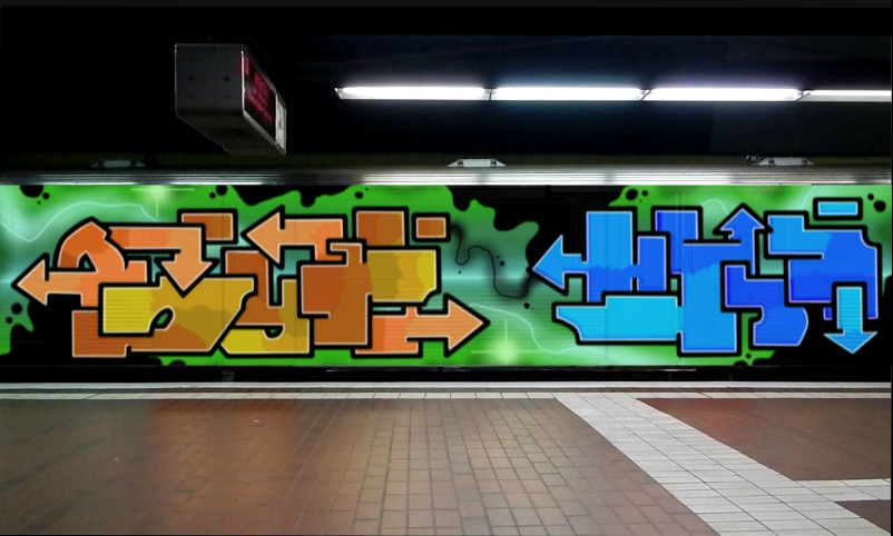 Bombing 1577743509207