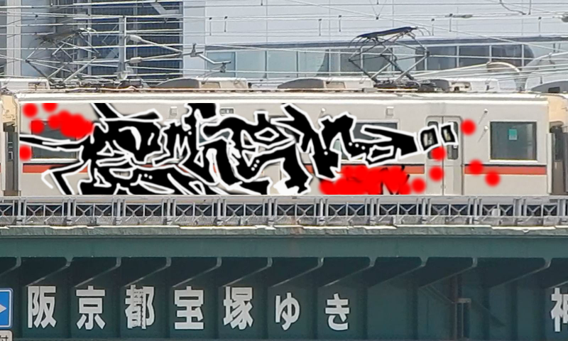 Bombing 1577681664697