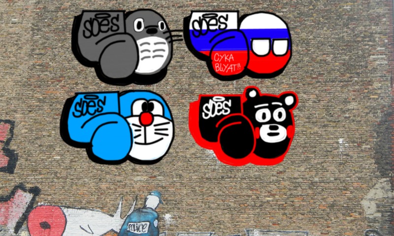 Bombing 1578407927120