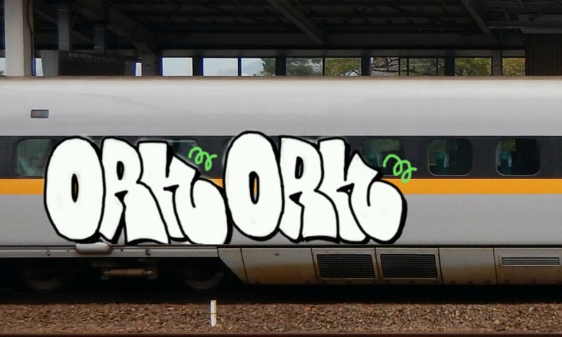 Bombing 1578506495986