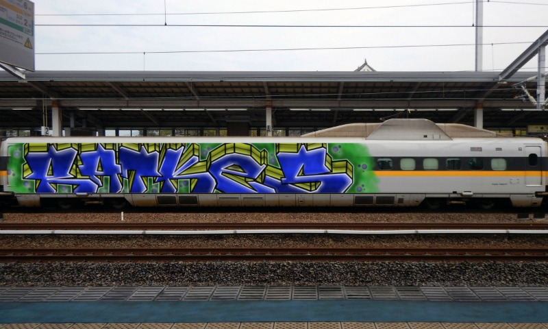 Bombing 1578778370462