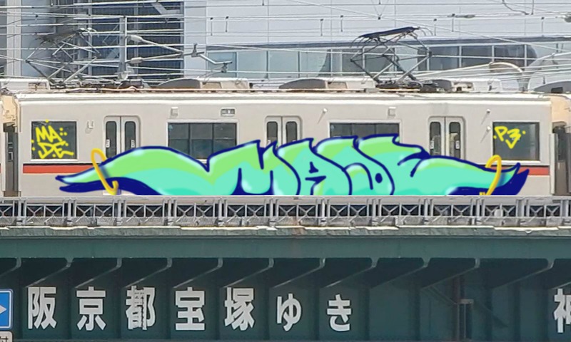 Bombing 1579000066538