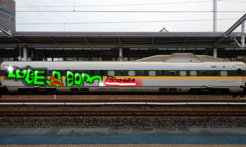 Bombing 1579014609823