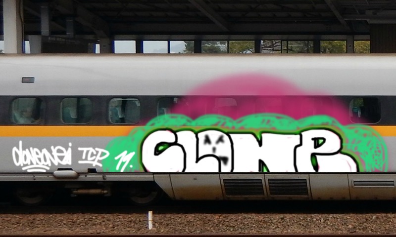 Bombing 1579205227946