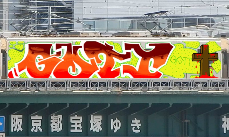 Bombing 1579391043508